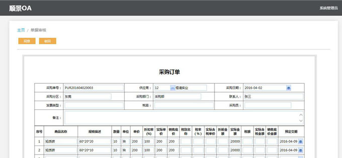 生产米兰官方站网页版-米兰MiLan（中国）米兰官方站网页版-米兰MiLan（中国）
的实施方案与哪些内容有关?