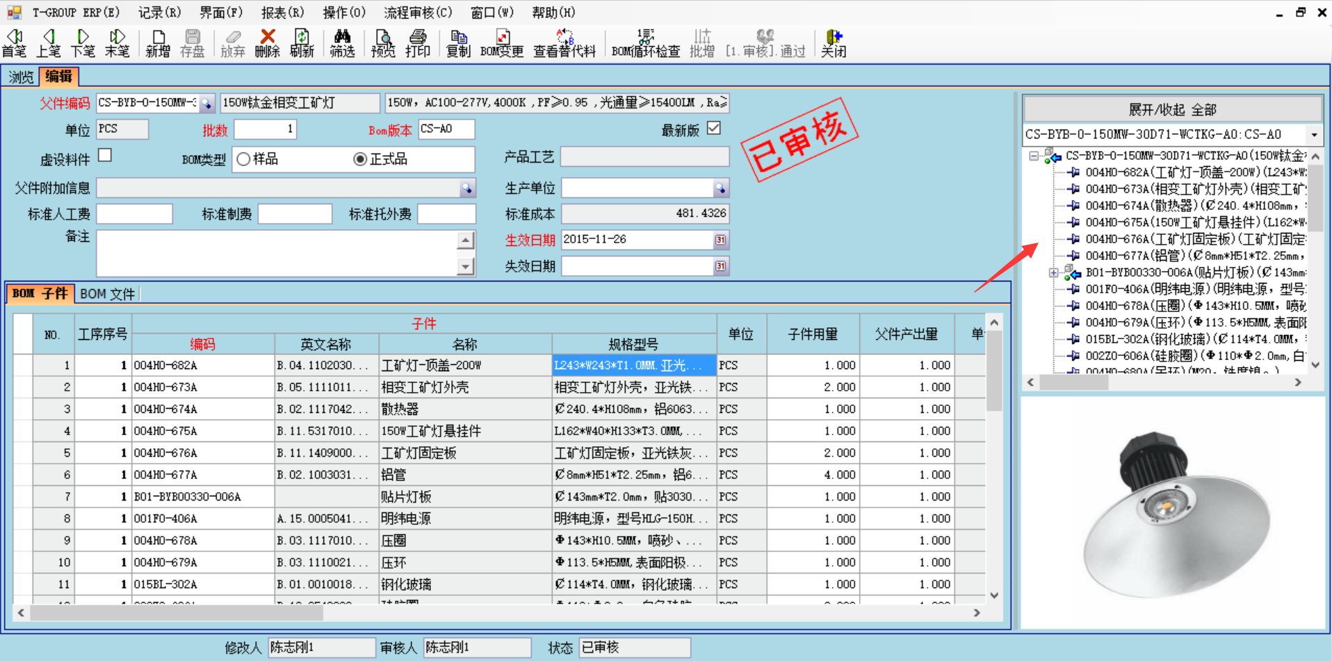 米兰官方站网页版-米兰MiLan（中国）米兰官方站网页版-米兰MiLan（中国）
技术特征的三大应用效应