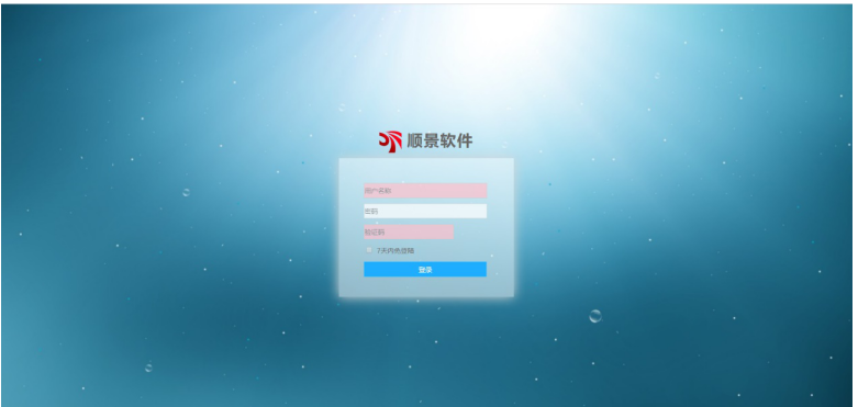 米兰官方站网页版-米兰MiLan（中国）管理软件