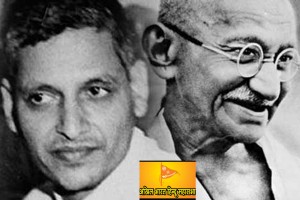 nathuram godse