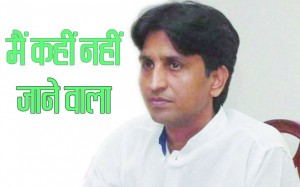 kumar vishwas